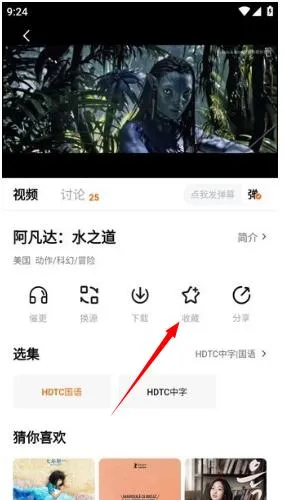 柿子影视(影视播放软件) 柿子影视(影视播放软件)