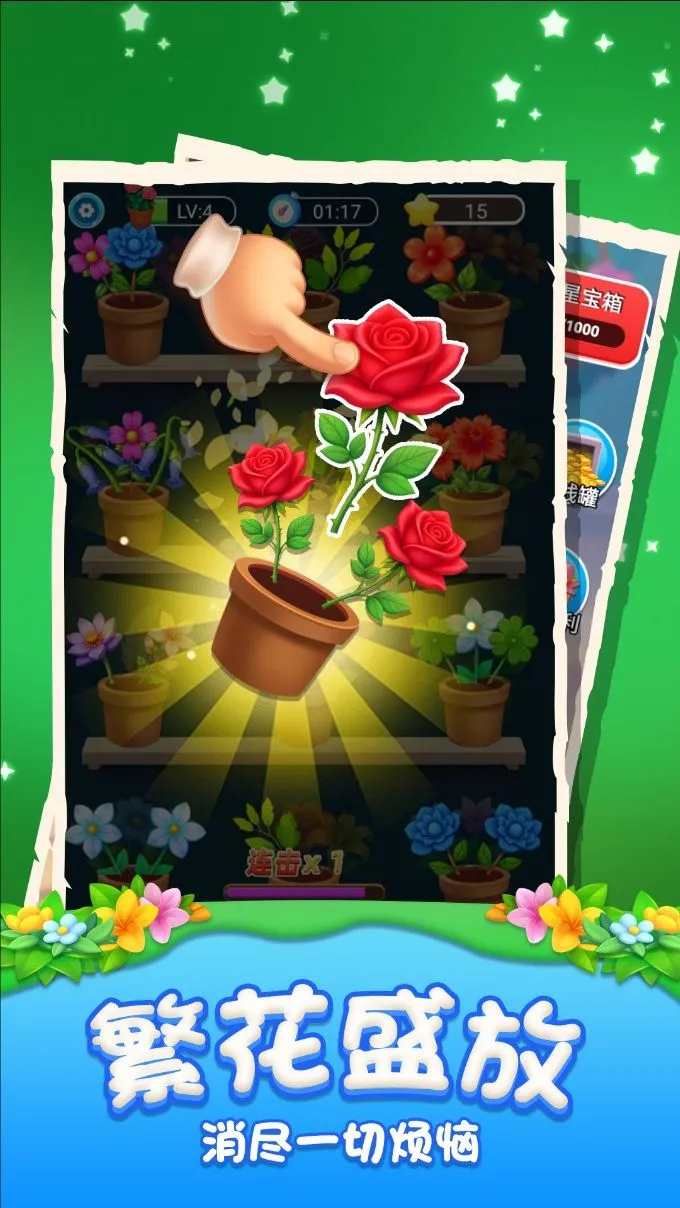 ����������ѽ(��������Ϸ)v1.0.0 �ֻ����ͼ