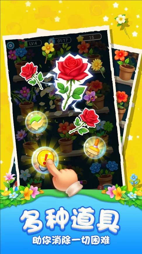 ����������ѽ(��������Ϸ)