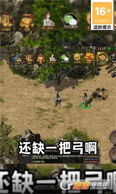 �ҵ�����������MOD�˵����°�����v1.0.1 ��׿���ͼ