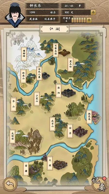 �ҵ�����������MOD�˵����°�����v1.0.1 ��׿���ͼ