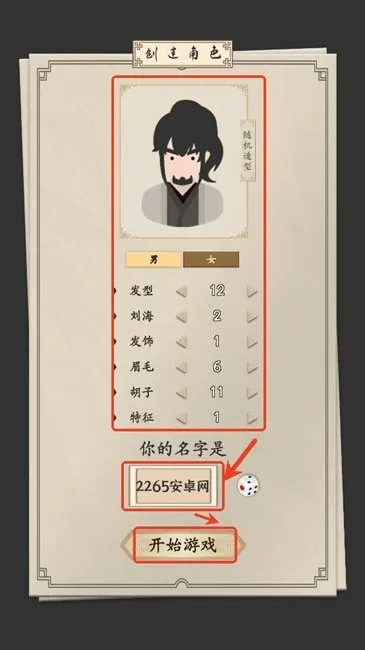 �ҵ�����������MOD�˵����°�����