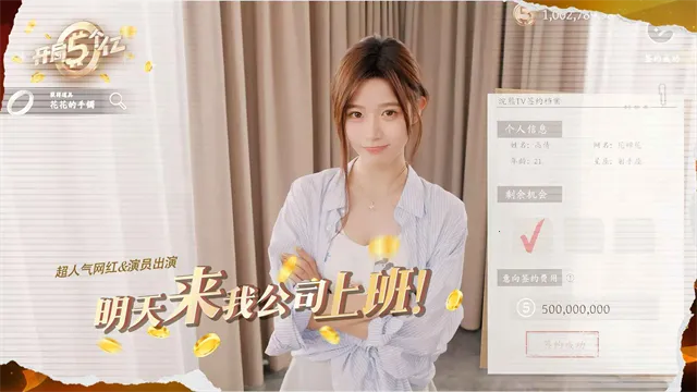 ���������2026���ذ�װv1.0.2 �ٷ������ͼ