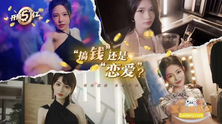 ���������2026���ذ�װv1.0.2 �ٷ������ͼ