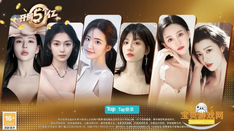 ���������2026���ذ�װv1.0.2 �ٷ������ͼ