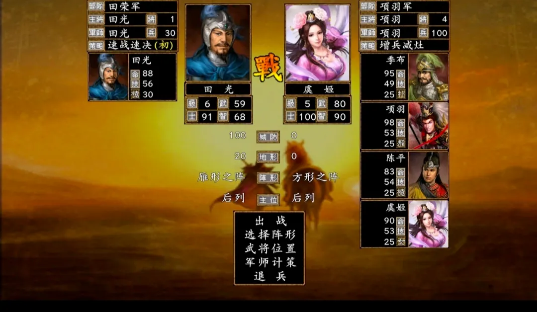 ����ȺӢ������v2.2.6 ��׿���ͼ