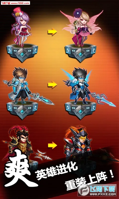 �����л�Ӣ��(���������Ϸ)