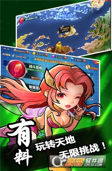 �����л�Ӣ��(���������Ϸ)v1.0 �ֻ����ͼ