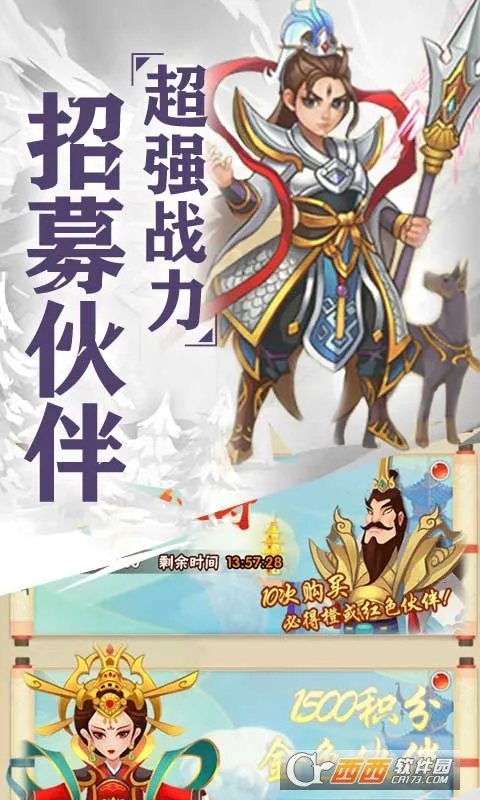 �����л�Ӣ��(���������Ϸ)v1.0 �ֻ����ͼ