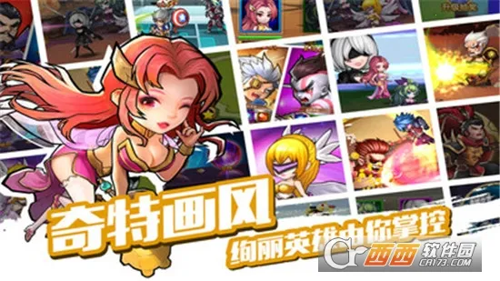 �����л�Ӣ��(���������Ϸ)