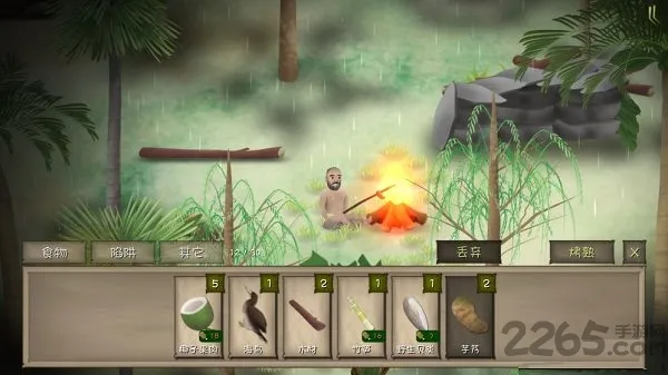 ������Ұ(��Ұ��������)v2.6.1 ��׿���ͼ