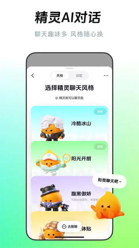 ����������Ƶ����(����Ƶ�罻����)v37.7.0 �ٷ������ͼ