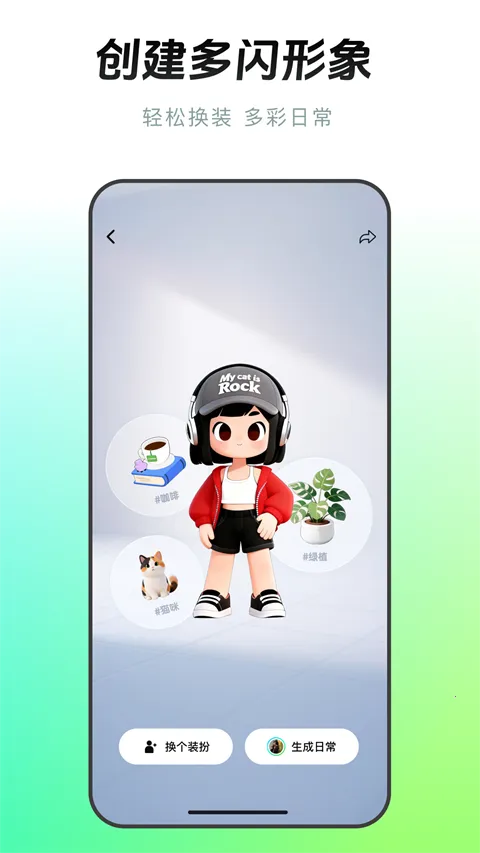 ����������Ƶ����(����Ƶ�罻����)v37.7.0 �ٷ������ͼ