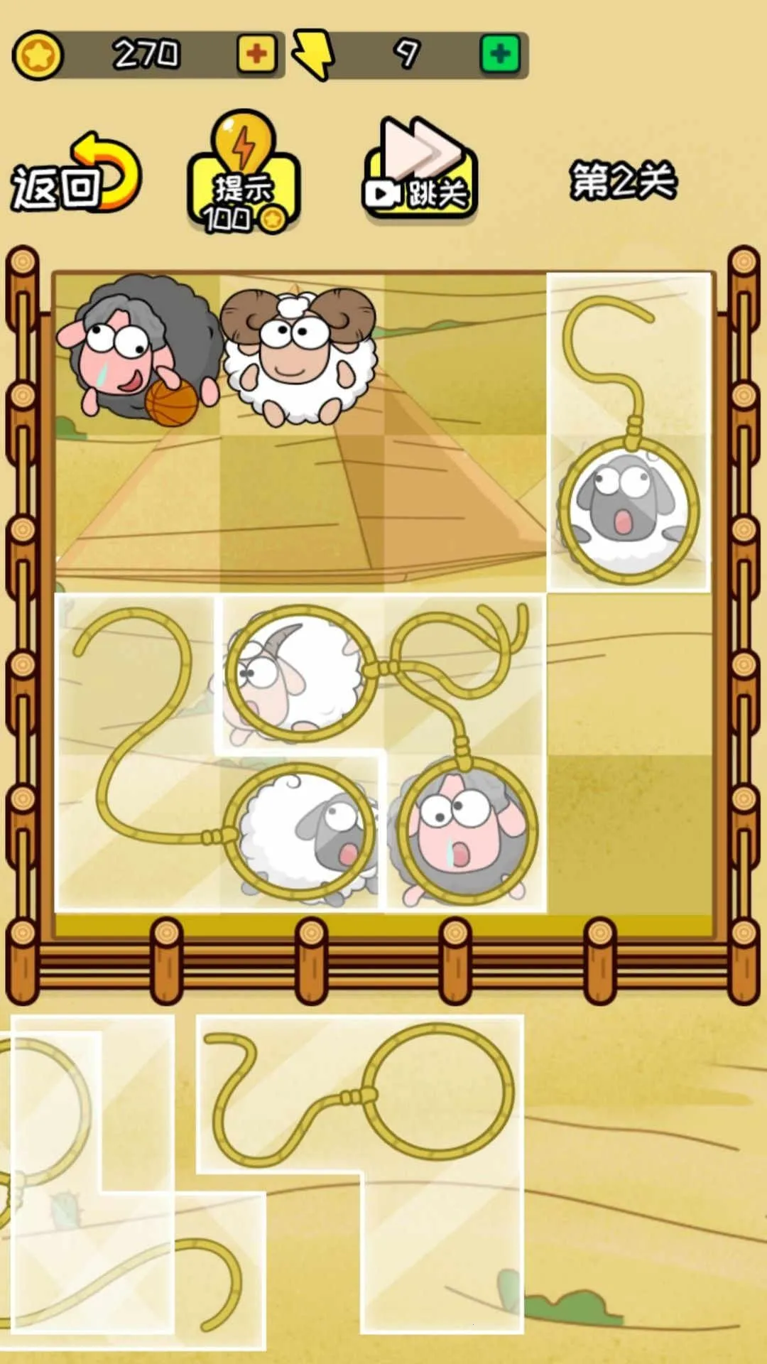 �׸�����(���򴳹���Ϸ)v2025.06.133 ��׿���ͼ