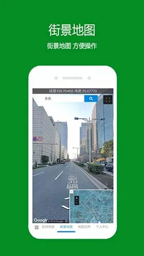一起看地图2026官方最新版本 一起看地图2026官方最新版本