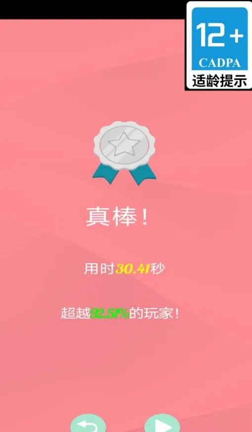 �����ҵ��Ұ�׿���ֻ���v1.6.0 ��׿���ͼ