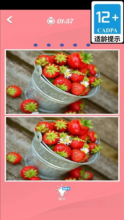 �����ҵ��Ұ�׿���ֻ���v1.6.0 ��׿���ͼ