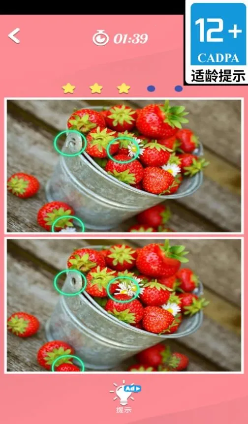 �����ҵ��Ұ�׿���ֻ���v1.6.0 ��׿���ͼ