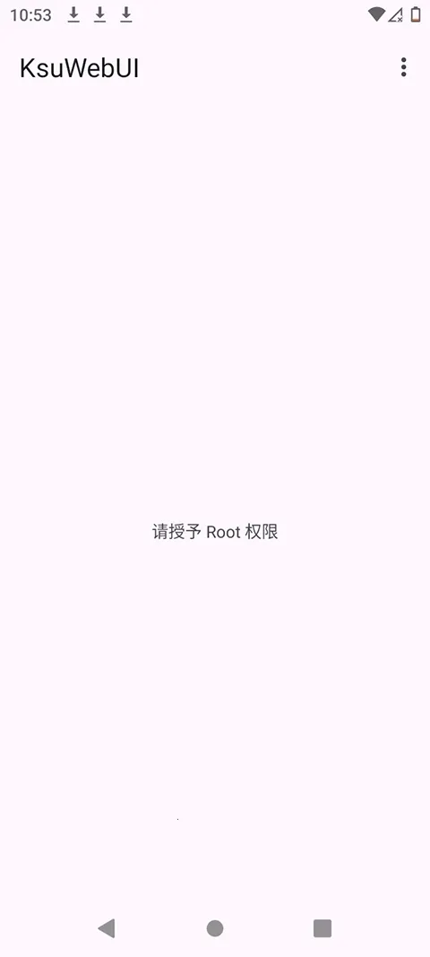 ksuwebuiģ��2026�ٷ����°汾v1.0 �ֻ����ͼ