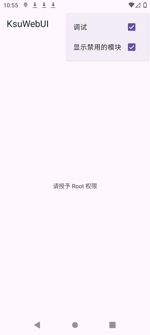 ksuwebuiģ��2026�ٷ����°汾v1.0 �ֻ����ͼ