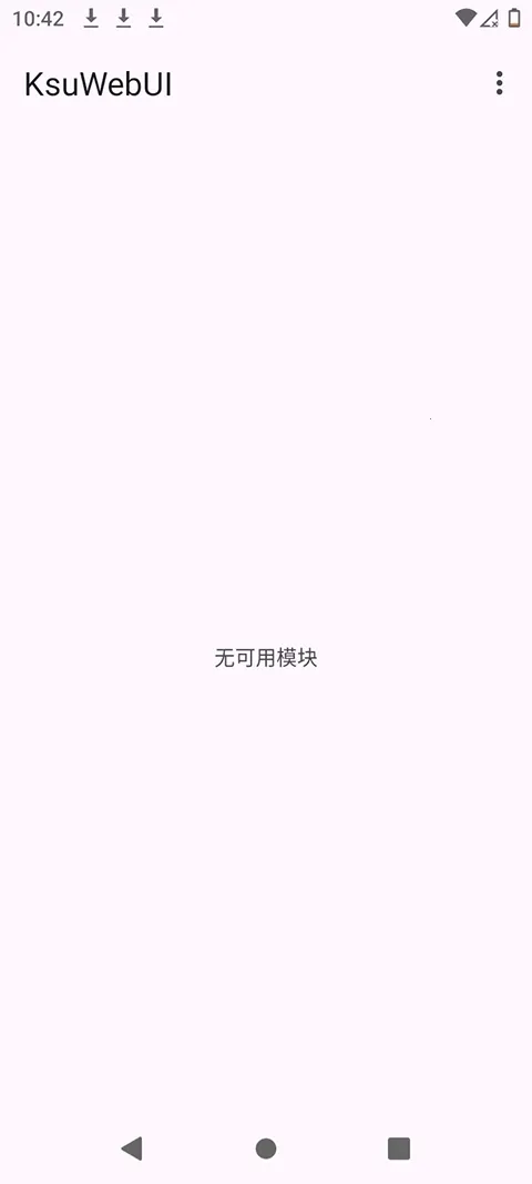 ksuwebuiģ��2026�ٷ����°汾v1.0 �ֻ����ͼ