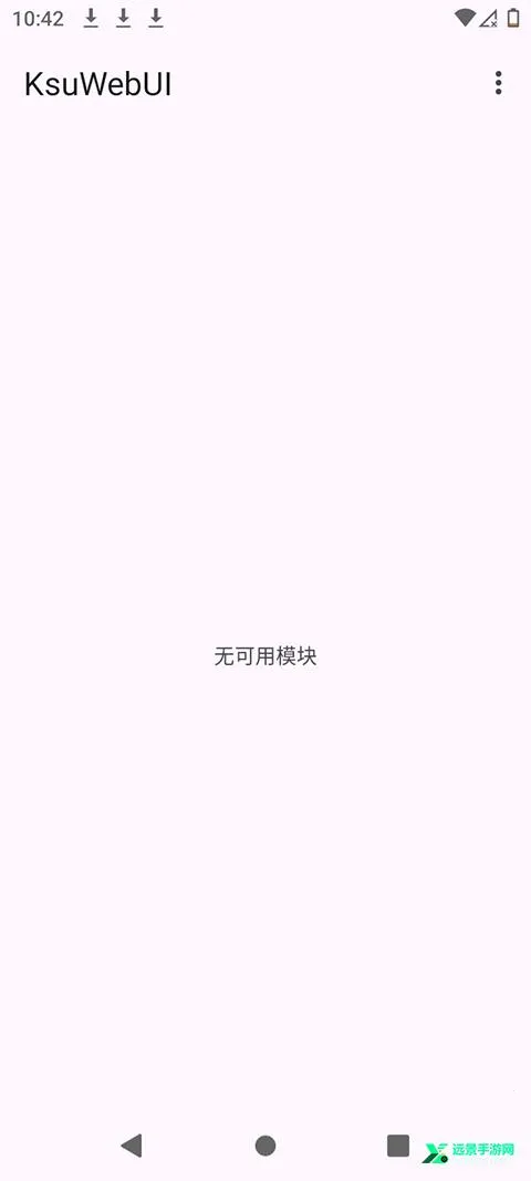 ksuwebui模块2026官方最新版本 ksuwebui模块2026官方最新版本