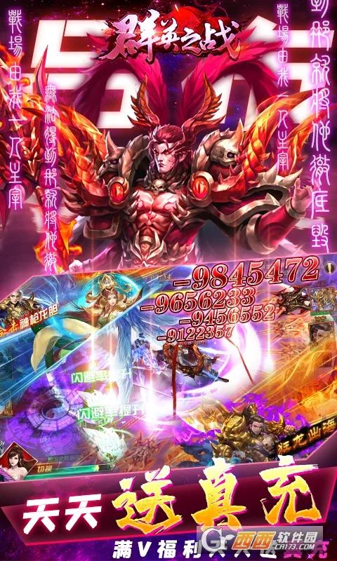 ȺӢ֮ս��Ѱ�v1.1.1 �ٷ������ͼ