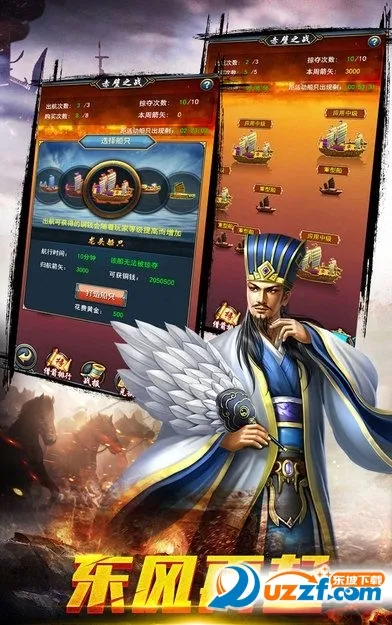 ȺӢ֮ս��Ѱ�v1.1.1 �ٷ������ͼ