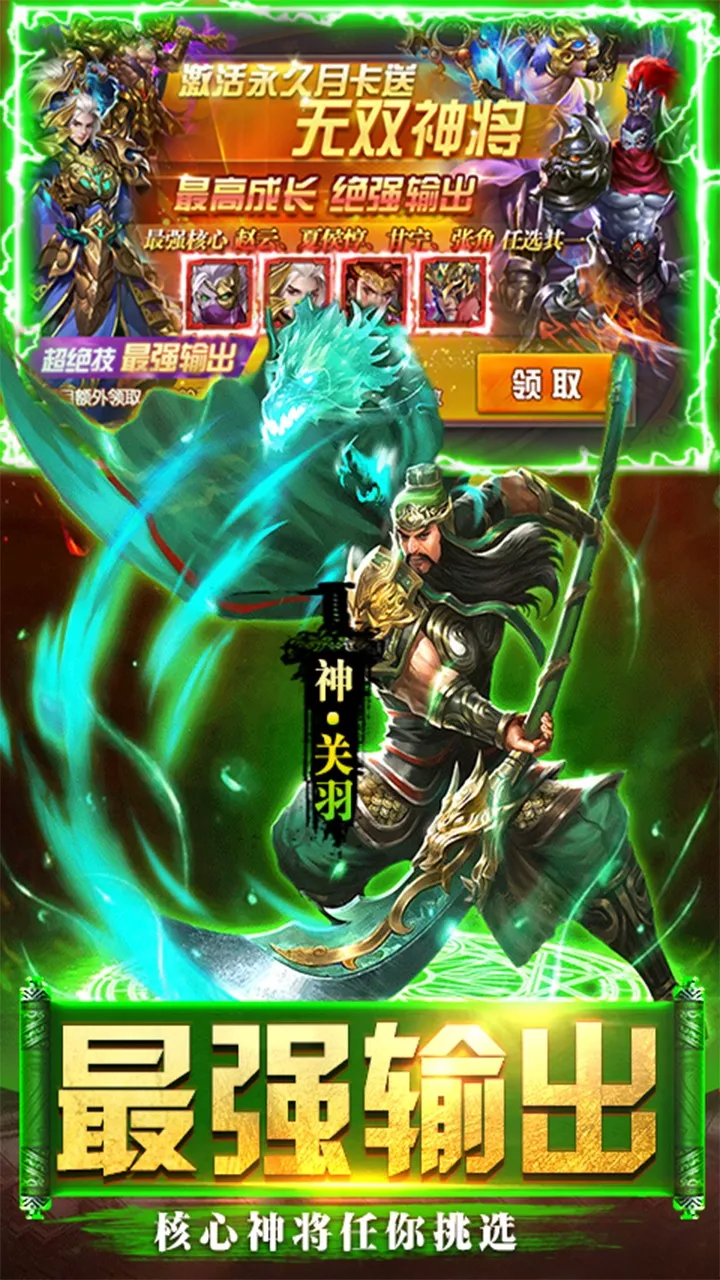 ȺӢ֮ս��Ѱ�v1.1.1 �ٷ������ͼ