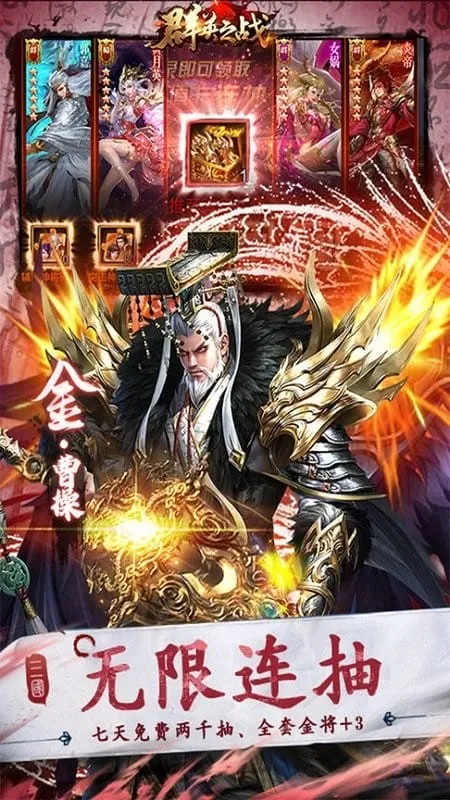 ȺӢ֮ս��Ѱ�v1.1.1 �ٷ������ͼ