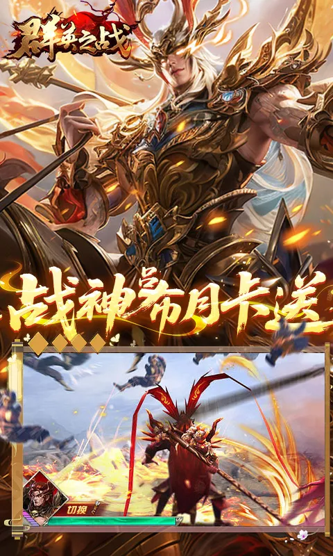 ȺӢ֮ս��Ѱ�v1.1.1 �ٷ������ͼ