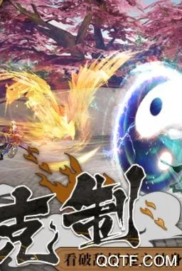 群英之战免费版 群英之战免费版