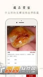 ���������ֻ���v6.1.8 �ٷ������ͼ