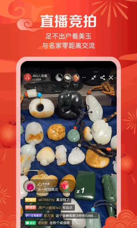 ���������ֻ���v6.1.8 �ٷ������ͼ