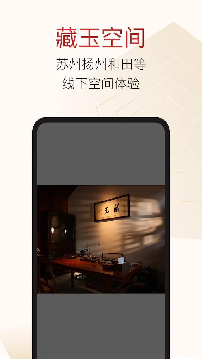 ���������ֻ���v6.1.8 �ٷ������ͼ