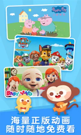 �����ల׿���ֻ���v3.3.6.0 ��׿���ͼ