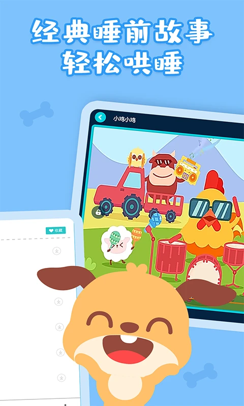 �����ల׿���ֻ���v3.3.6.0 ��׿���ͼ