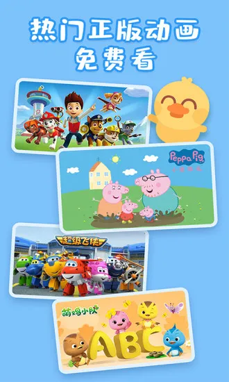 �����ల׿���ֻ���v3.3.6.0 ��׿���ͼ