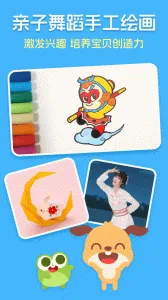 �����ల׿���ֻ���v3.3.6.0 ��׿���ͼ