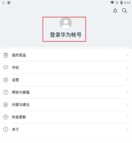 花瓣轻游(小游戏平台) 花瓣轻游(小游戏平台)