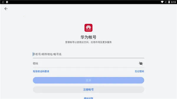 花瓣轻游(小游戏平台) 花瓣轻游(小游戏平台)