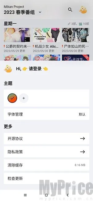 �۸̼ƻ�(׷������)