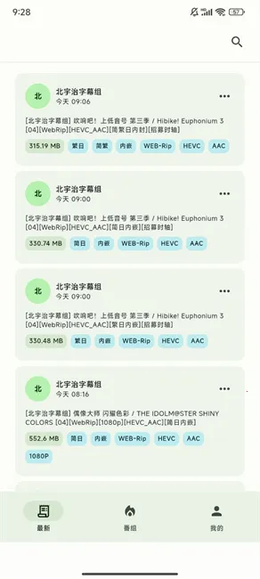 �۸̼ƻ�(׷������)v2.1.0 �ֻ����ͼ