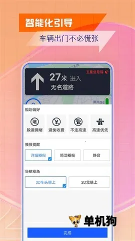 �ǻ۱������ǵ���(�๦�ܵ�������)v9.0 �ٷ������ͼ