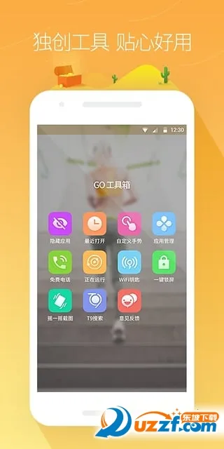 GO����ٷ����°汾v7.31 ��Ѱ��ͼ