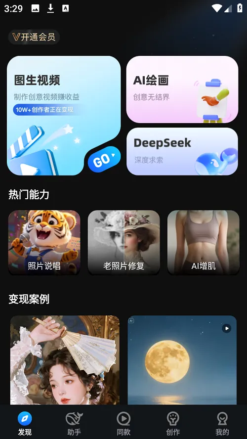 AI��Ƶ2026�ٷ�����