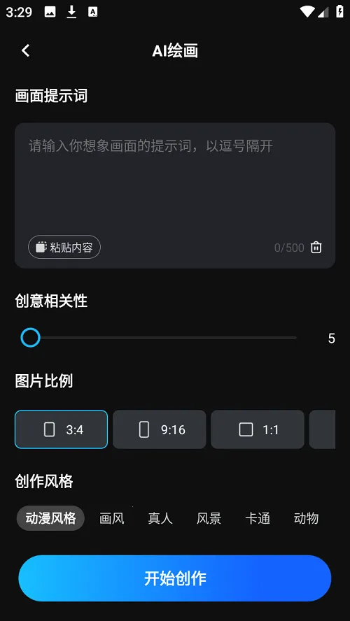 AI��Ƶ2026�ٷ�����