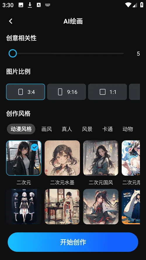 AI��Ƶ2026�ٷ�����