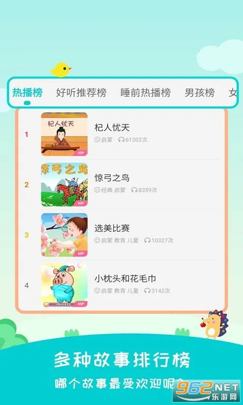 ������(������APP)v2.4.2 ��׿���ͼ