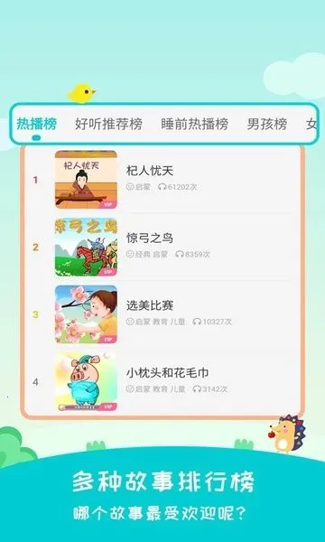 ������(������APP)